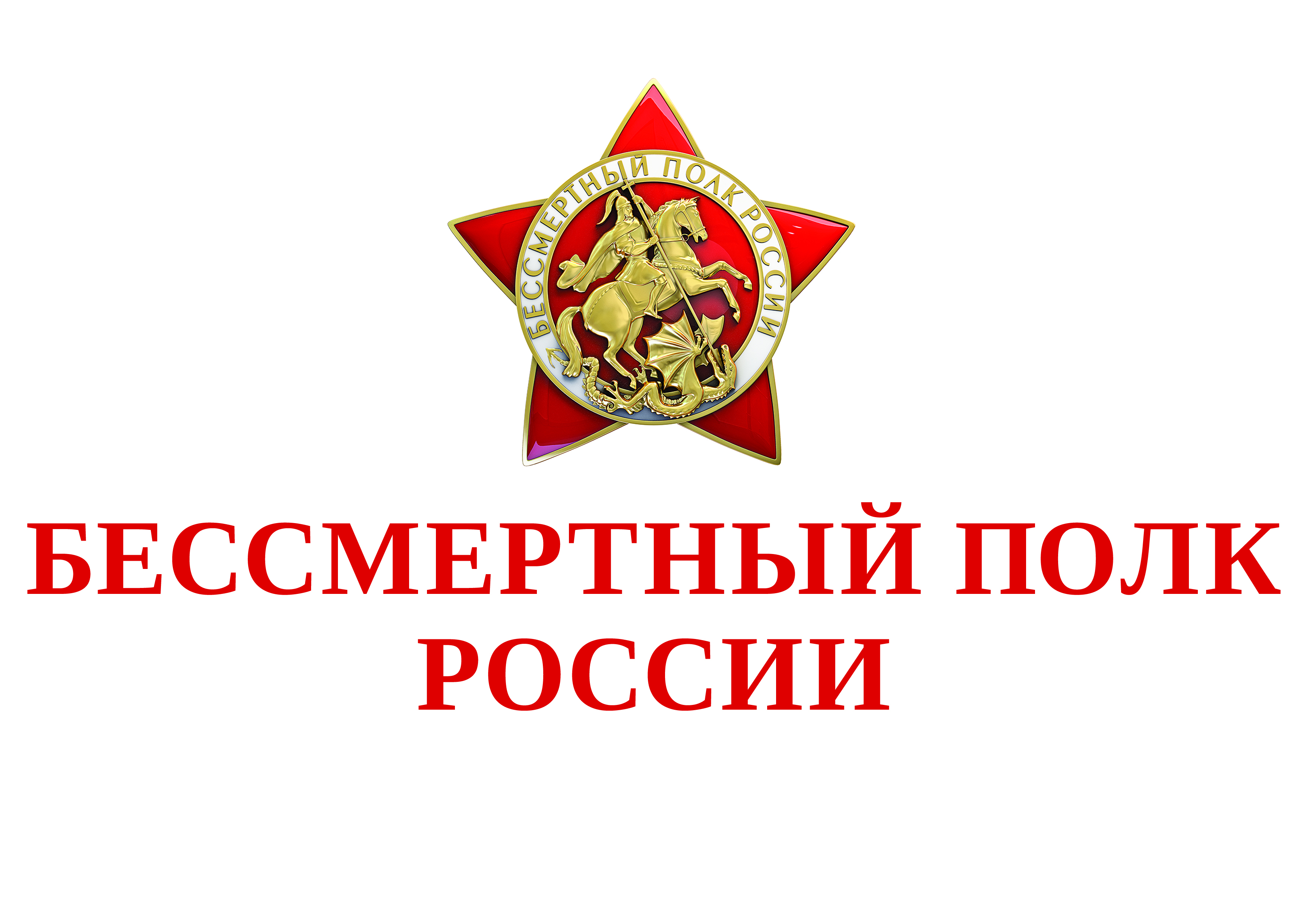 БП БП